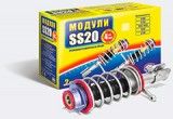 Модули SS20 Racing КОМФОРТ