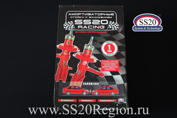 Стойки передней подвески SS20 Racing-СПОРТ -50мм (с занижением) для а/м ВАЗ 2110-12