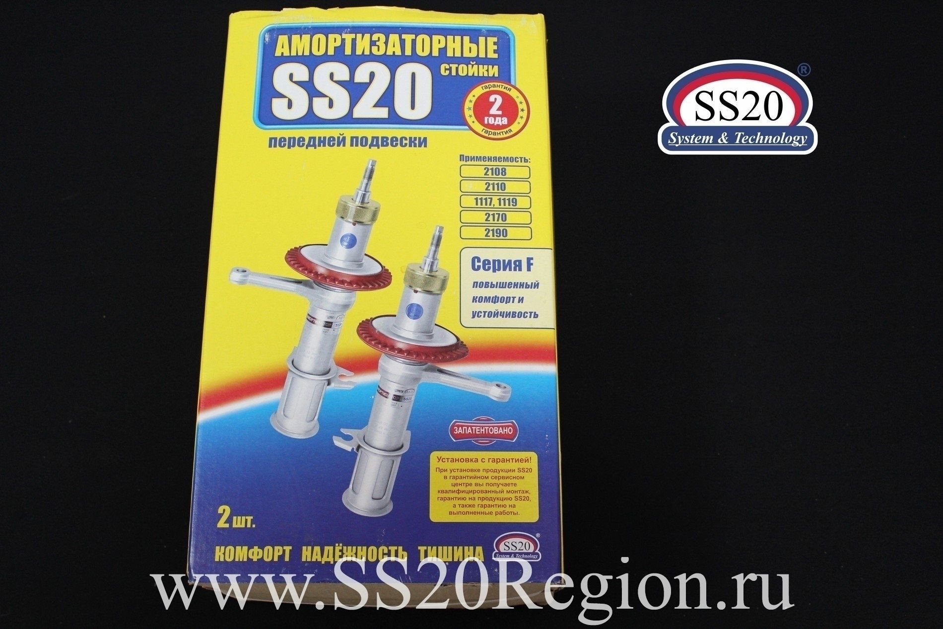 Купить Стойки Ss20 На Калину