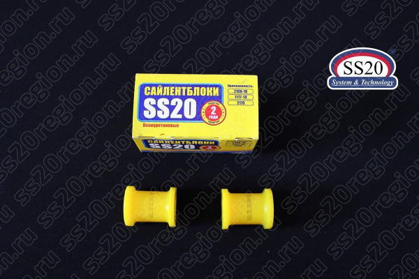 Подушки стабилизатора переднего 22мм SS20 КОМФОРТ (комплектация НОРМА) для DATSUN ON-DO MI-DO