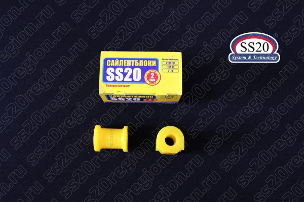 Подушки стабилизатора переднего 22мм SS20 КОМФОРТ (комплектация НОРМА) для DATSUN ON-DO MI-DO