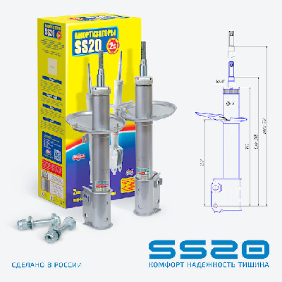 Стойки передней подвески SS20 СТАНДАРТ для LADA Largus Cross