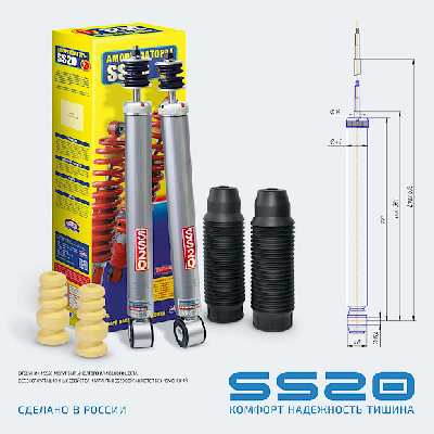 Амортизаторы задней подвески SS20 СТАНДАРТ для LADA Largus Cross