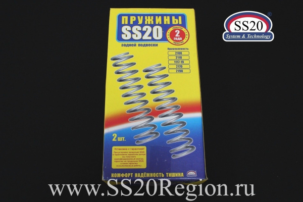 Пружины задних амортизаторов SS20 СТАНДАРТ (без занижения, стандартный шаг) для DATSUN