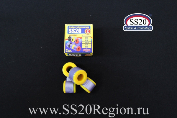 Стойки стабилизатора с полиуретановыми втулками 22мм SS20 КОМФОРТ (комплектация НОРМА) для DATSUN ON-DO MI-DO