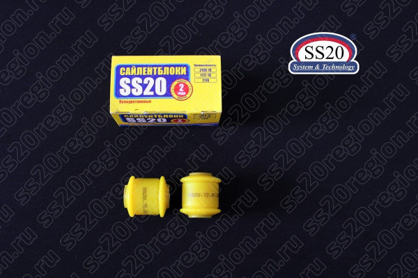 Втулки амортизаторов задних SS20 КОМФОРТ для DATSUN ON-DO MI-DO